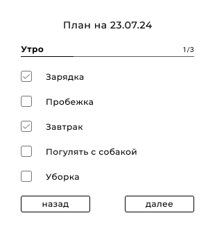 Тексеру тізімдері